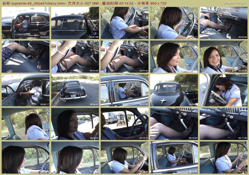 supreme-49_chloe51chevy
